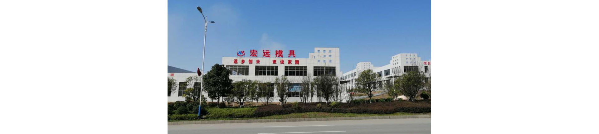 mk体育平台（中国）集团_怀化模具厂|怀化模具加工|怀化模具