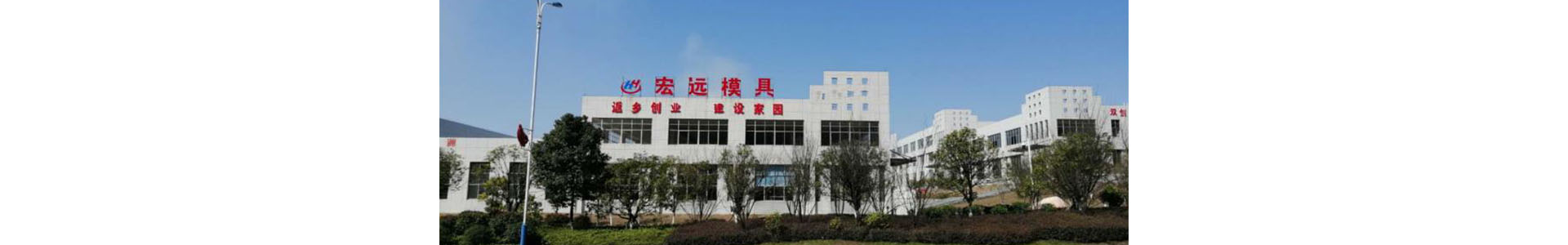 mk体育平台（中国）集团_怀化模具厂|怀化模具加工|怀化模具
